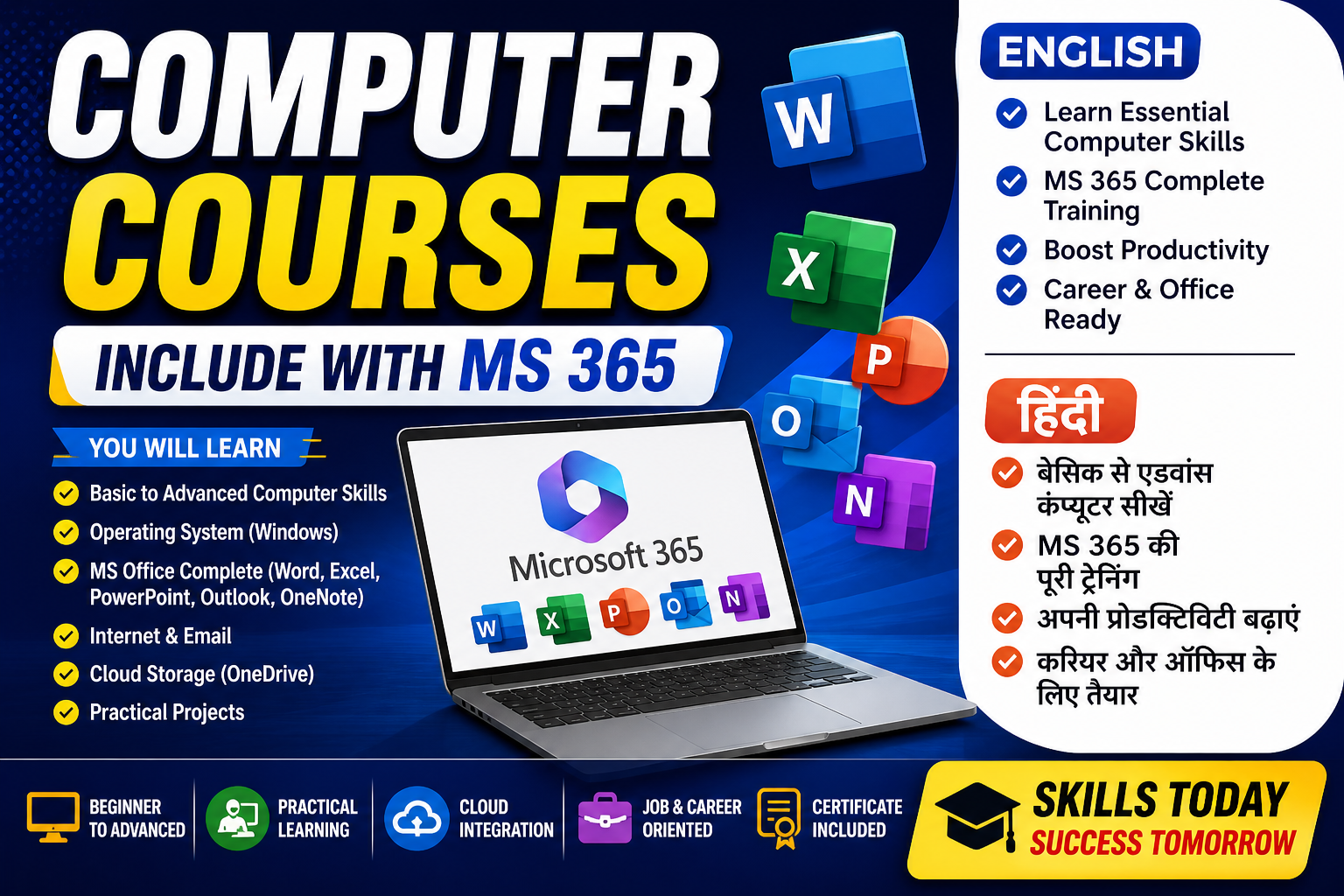 Computer Courses